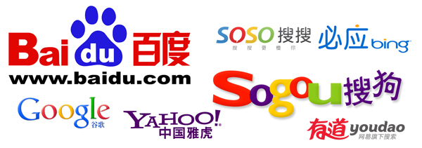 Самая популярная китайская поисковая сеть