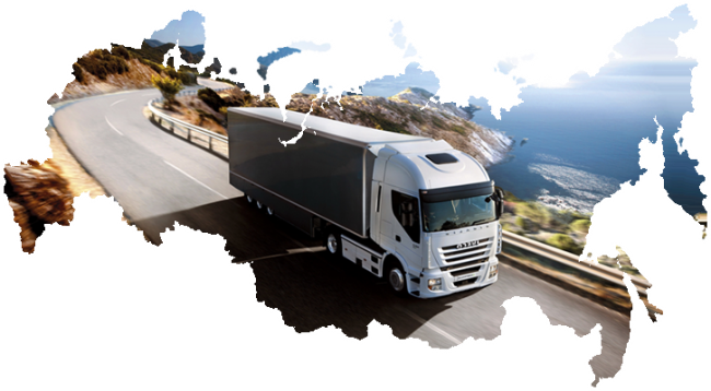 Доставка грузов и транспортные услуги
