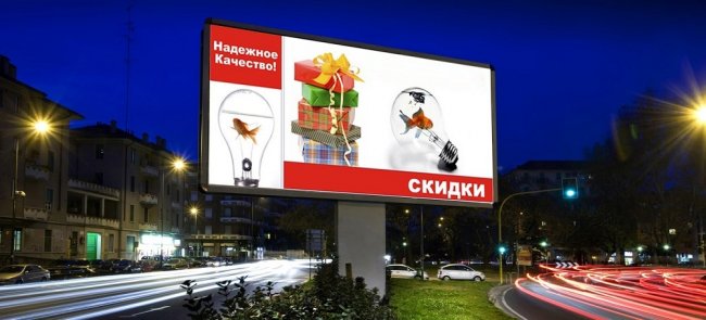 Размещение рекламы на щитах в Москве