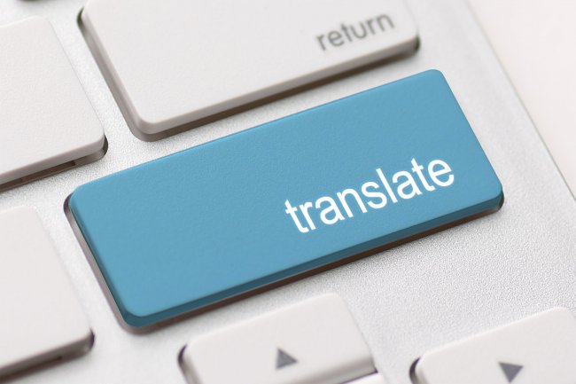 Перевод документов на иностранный язык