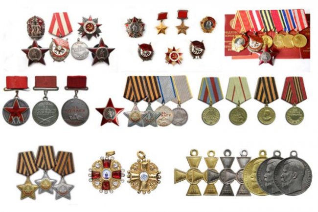 Награды и Военный антиквариат. Скупка медалей