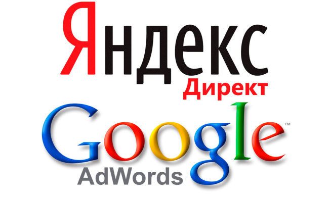 Услуги директолога: Яндекс Директ, Гугл Адвордс, создание сайта под ключ