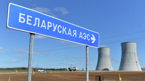 В Минэнерго Белоруссии ответили на сообщения о "банкротстве" БелАЭС