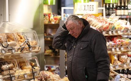 Хлеб с маслом дорожают: Торговцы проверяют реакцию россиян на рост цен?