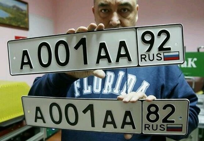 Как купить автомобиль и автономера при помощи интернета? Как купить автомобиль и автономера при помощи интернета?