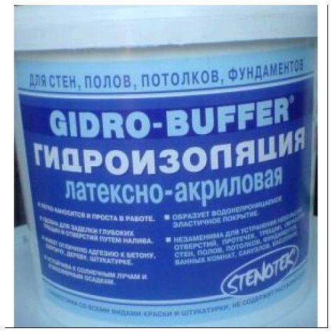 небольшой санузел