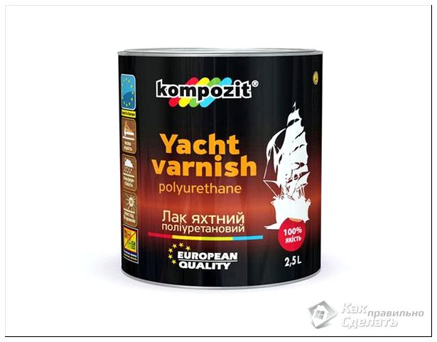 Лак полиуретановый
