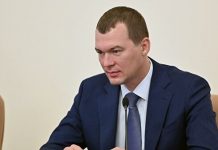 Стало известно, насколько выросли доходы Дегтярева за 2019 год