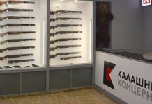 «Калашников» создал паром на воздушной подушке