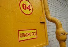 Минэнерго планирует в 2 раза снизить сроки подключения населения к газу