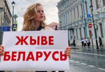 «Становление государственного фашизма»: как Бортич, Навка и другие реагируют на происходящее в Белоруссии