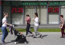 Евро стал расти, что с рублем будет?