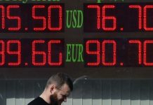 Официальный курс евро на среду вырос на 26 копеек