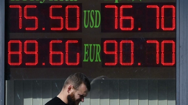 Официальный курс евро на среду вырос на 26 копеек