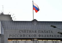 СП рассказала о проблемах с прогнозированием доходов российского бюджета
