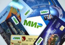 ЦБ продлил сроки перевода пенсий на карты «Мир»