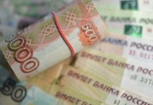 Эксперт рассказал, как стимулирующие выплаты помогут экономике России