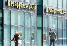 ФАС провела сеанс разоблачения, вычислив хитрые схемы банков