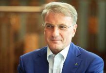 Греф советует снижать налоги, а правительство Мишустина их упорно повышает