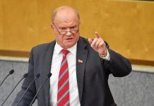 Геннадий Зюганов: «Госдума проголосовала за бюджет национальной катастрофы»