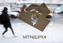 Хорошей кредитной истории мало: Банки отказываются от поблажек клиентам