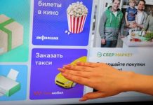 Комплекс полноценности: Не банком единым жива экосистема