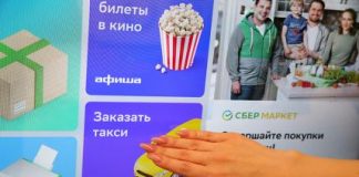 Комплекс полноценности: Не банком единым жива экосистема