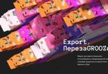 Российские экспортеры ищут выходы на растущие рынки стран Азии