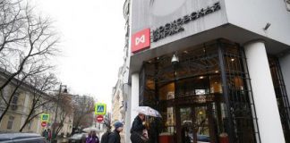 «Русская рулетка»: Новые игроки, стремясь разбогатеть на бирже, теряют миллионы