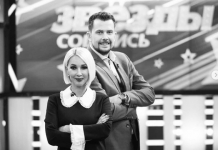 Лера Кудрявцева о погибшем журналисте: «Все лето он звал меня полетать над Москвой»