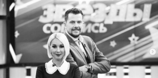 Лера Кудрявцева о погибшем журналисте: «Все лето он звал меня полетать над Москвой»