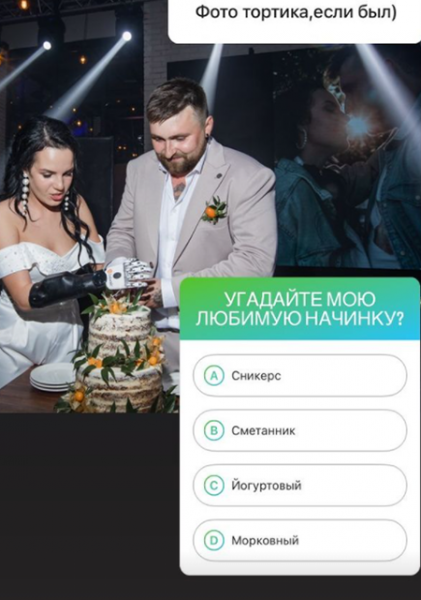 Маргарита Грачева, которой бывший муж отрубил кисти рук, снова вышла замуж: первые фото со свадьбы