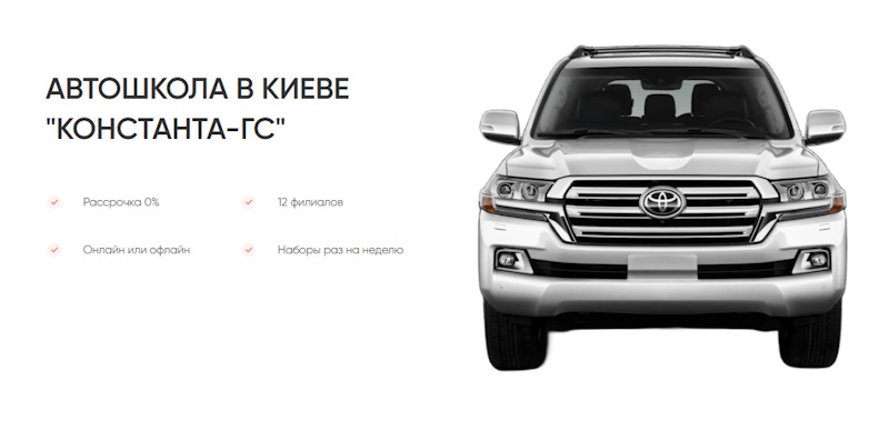 Обзор автошкол Киева: детальный анализ и сравнение Обзор автошкол Киева: детальный анализ и сравнение