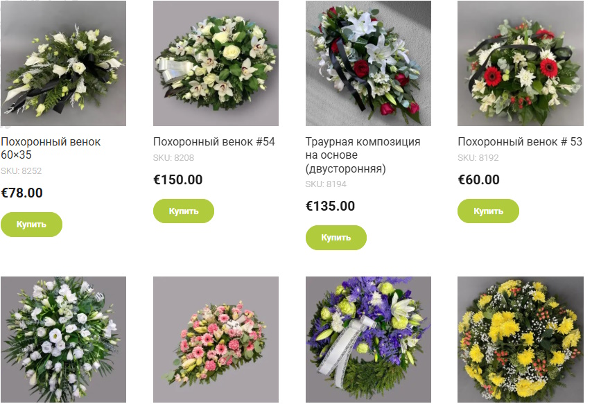 Экологичный этикет современных похорон Экологичный этикет современных похорон