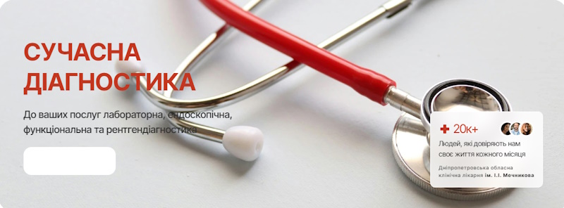 Інфаркт не завжди починається з болю в серці: лікарі назвали нетипові симптоми Інфаркт не завжди починається з болю в серці: лікарі назвали нетипові симптоми