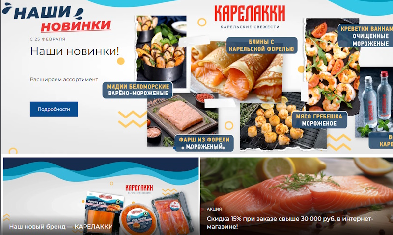 Гайд по выбору веса форели Гайд по выбору веса форели