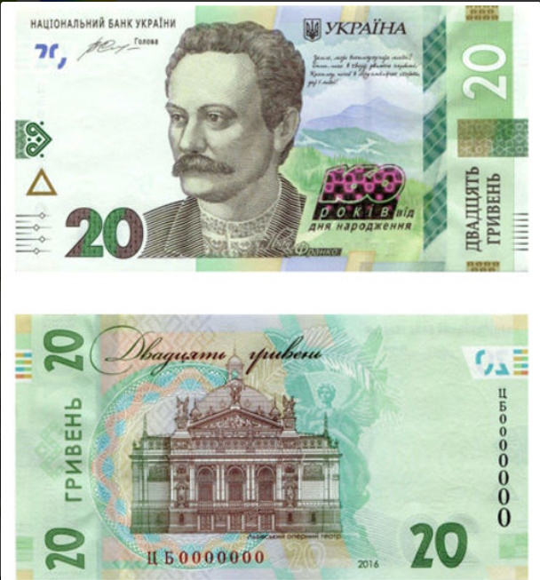 Що таке бони України: як відрізнити рідкісні екземпляри та оцінити їх вартість Що таке бони України: як відрізнити рідкісні екземпляри та оцінити їх вартість