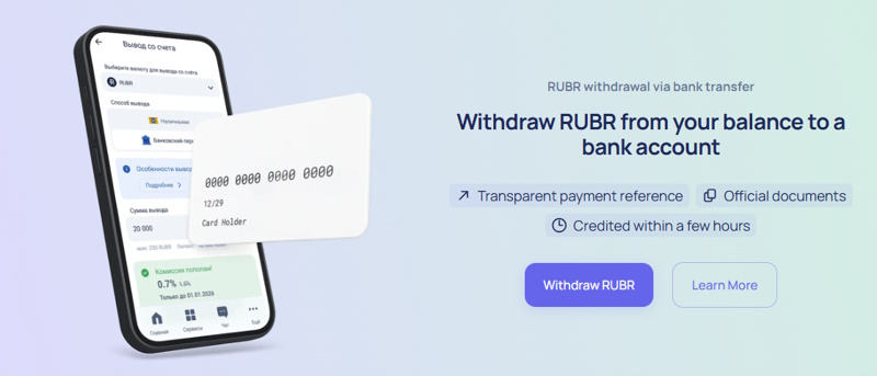 Легальный обмен USDT на рубли через СБП в сервисе Bitbanker Легальный обмен USDT на рубли через СБП в сервисе Bitbanker