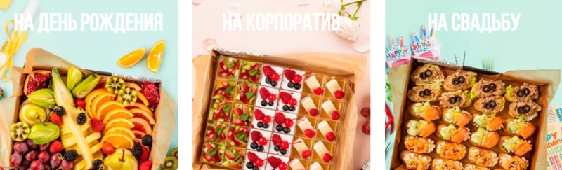 Фуршет как инструмент нетворкинга