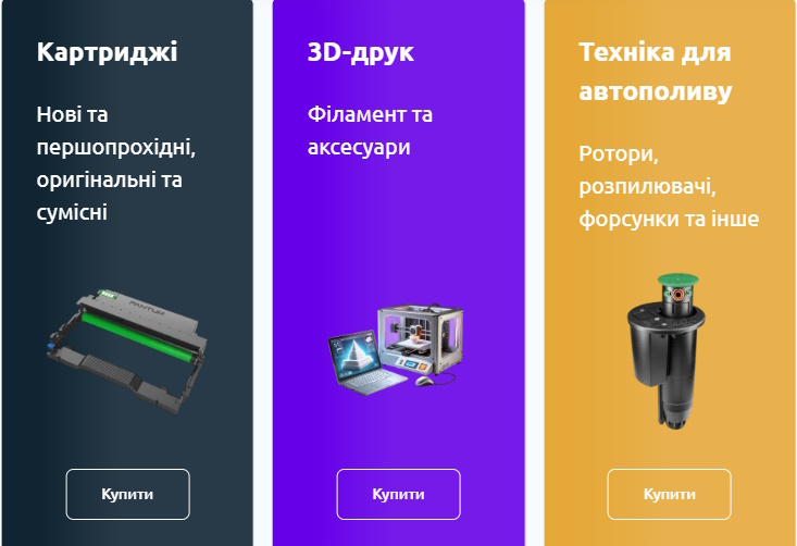 Картридж для принтера без коробки: секрети економії Картридж для принтера без коробки: секрети економії