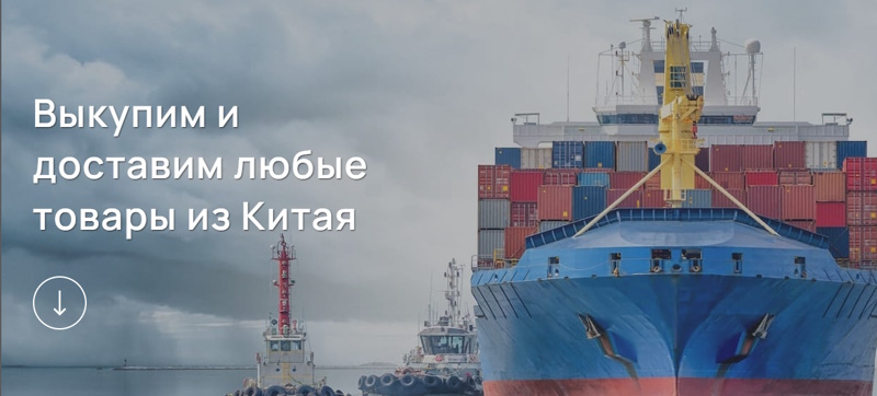Доставка автомобильных товаров и автозапчастей из Китая: особенности, сертификация и логистика Доставка автомобильных товаров и автозапчастей из Китая: особенности, сертификация и логистика