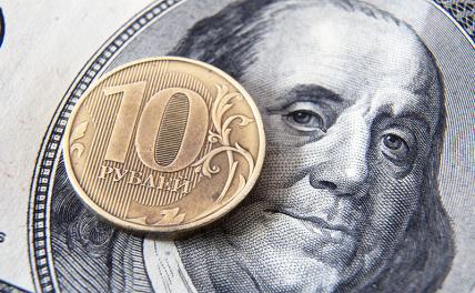 Курс валют на выходные: Центробанк сообщил о падении рубля